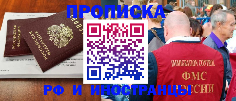 найти адрес прописки в Сортавале